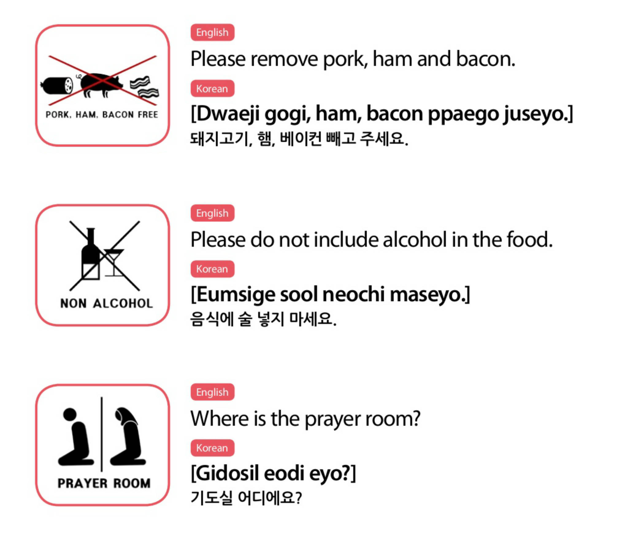 Muslim Friendly Restaurants Guide in Korea