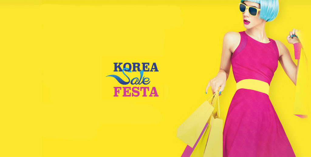 Korea Sale Festa 2017