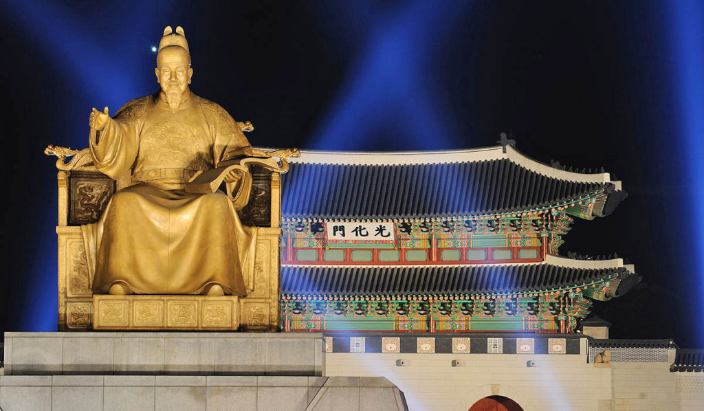 King Sejong the great