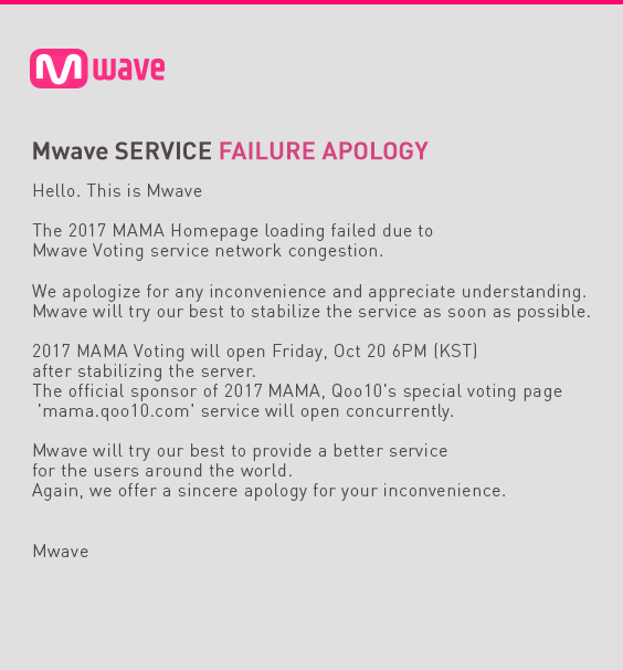 2017 MAMA voting re-opens today 10.20(Fri) at 6PM(KST)