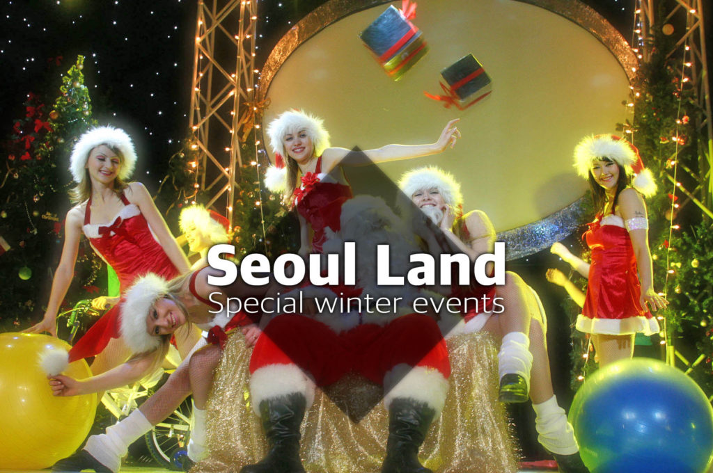 Seoul Land Winter Event
