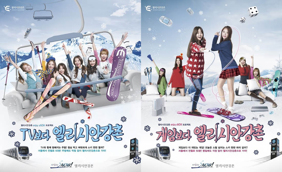 Elysian Gangchon Ski Resort ads