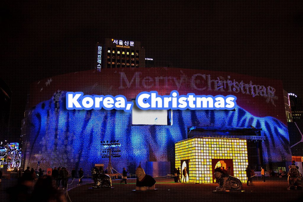 The festival scene of three-day Christmas holiday in Korea