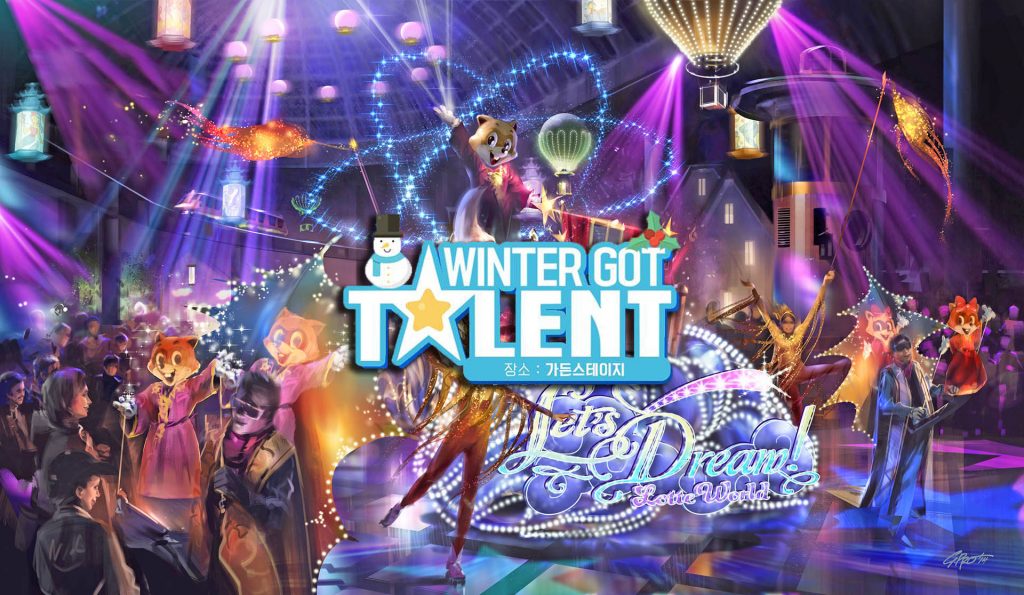 Lotte World "Winter Got Talent"
