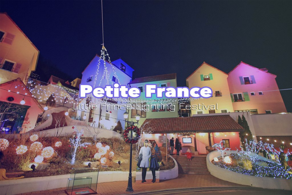 Petite France 'Little Prince Lighting Festival' open