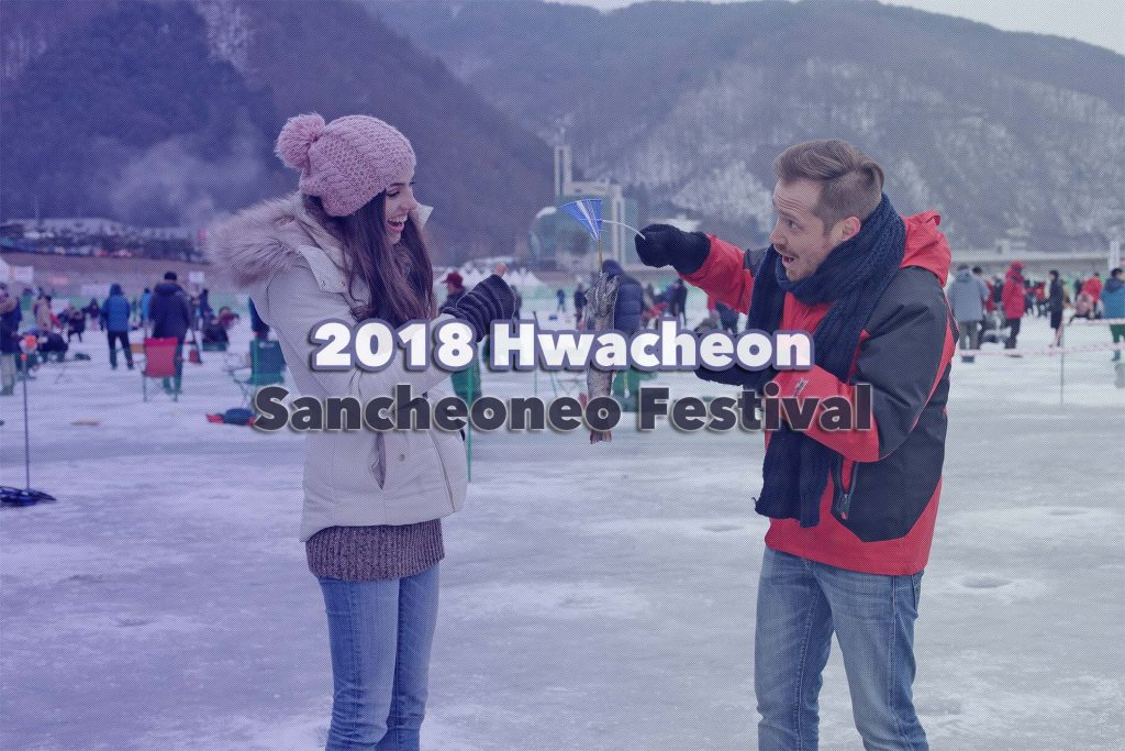 2018 Hwacheon Sancheoneo Ice Festival