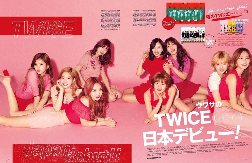 TWICE welcomes fans to 'fantasy park'