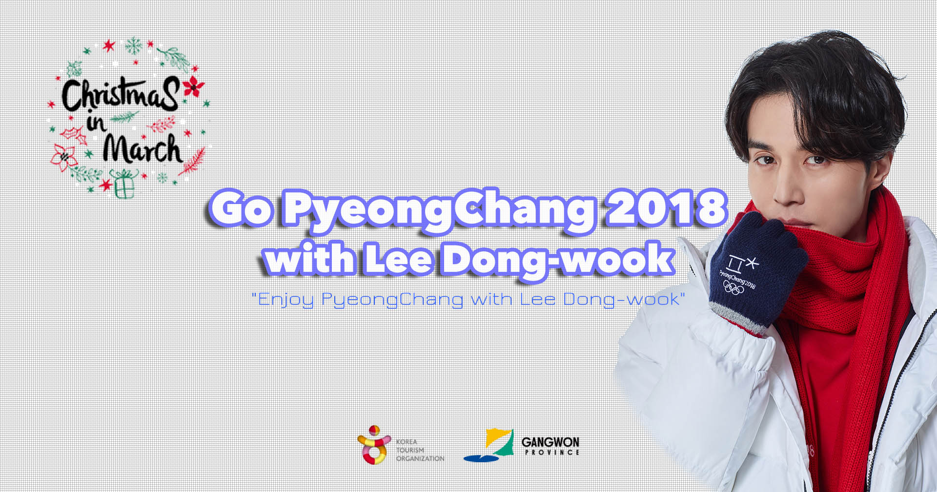 Lee Dong Wook To Hold FREE “Go PyeongChang 2018” Exclusive Fan Meeting For International Fans