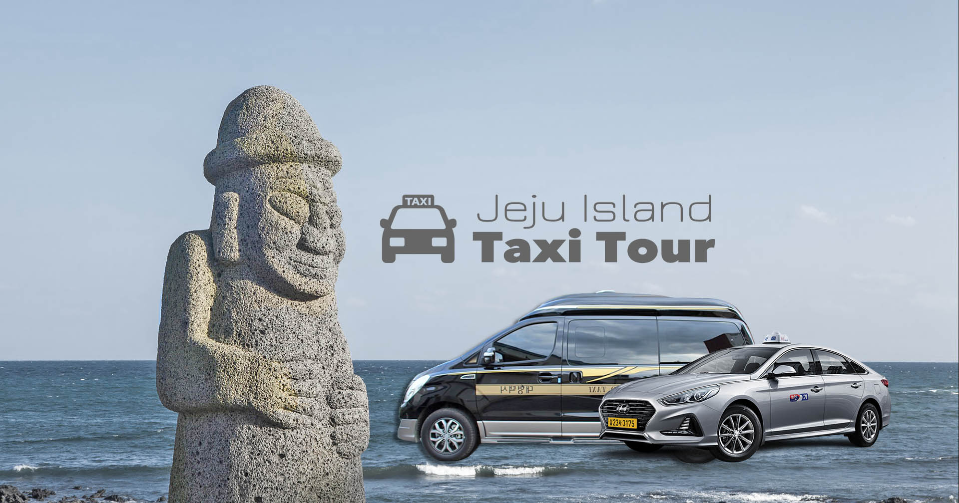 jeju island taxi tour