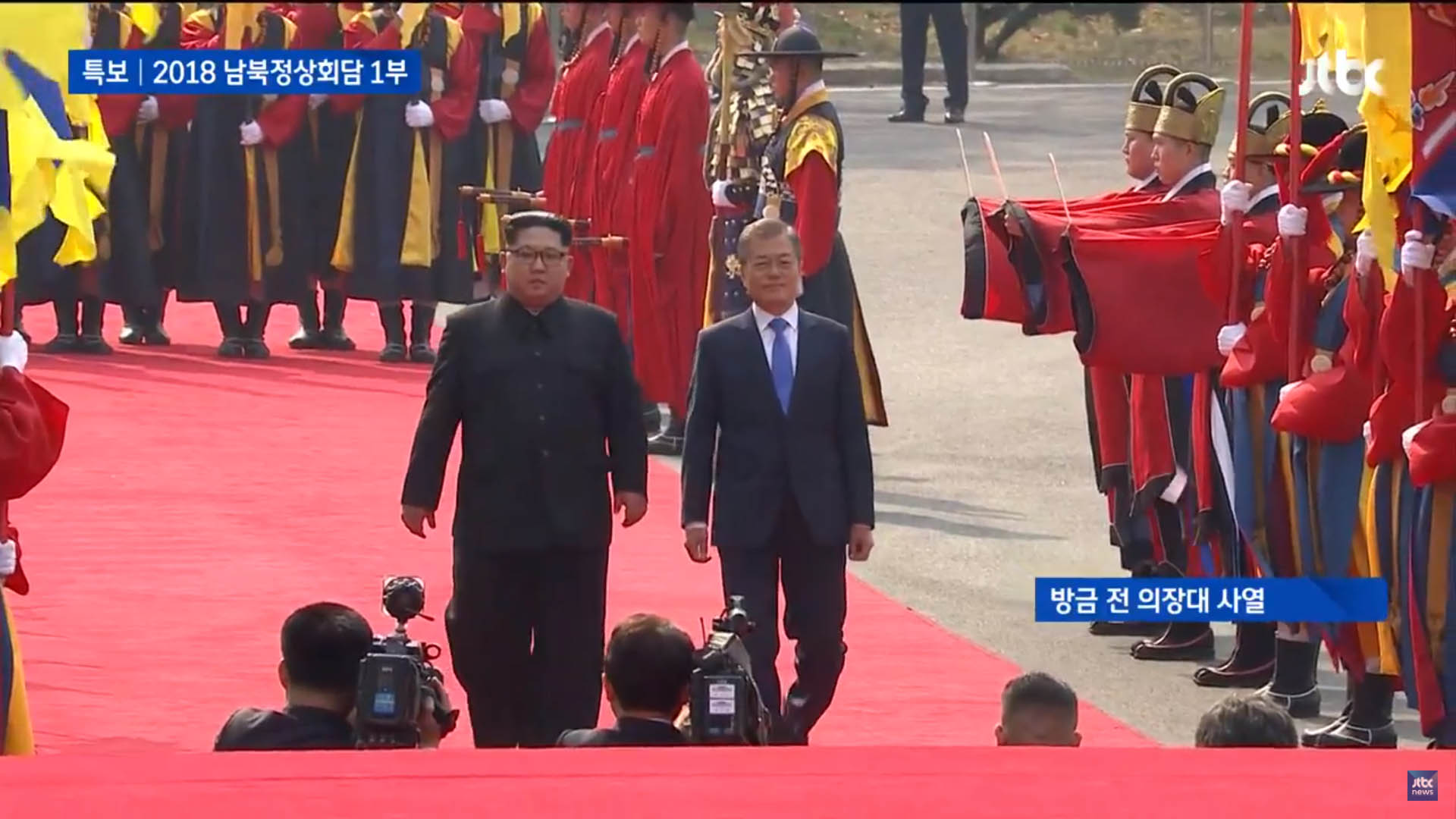 [Breaking] South and North Korean Leaders shake hands