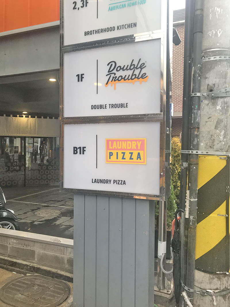 Laundry Pizza - BTS "Love Yourself: Her" Album Shooting Location