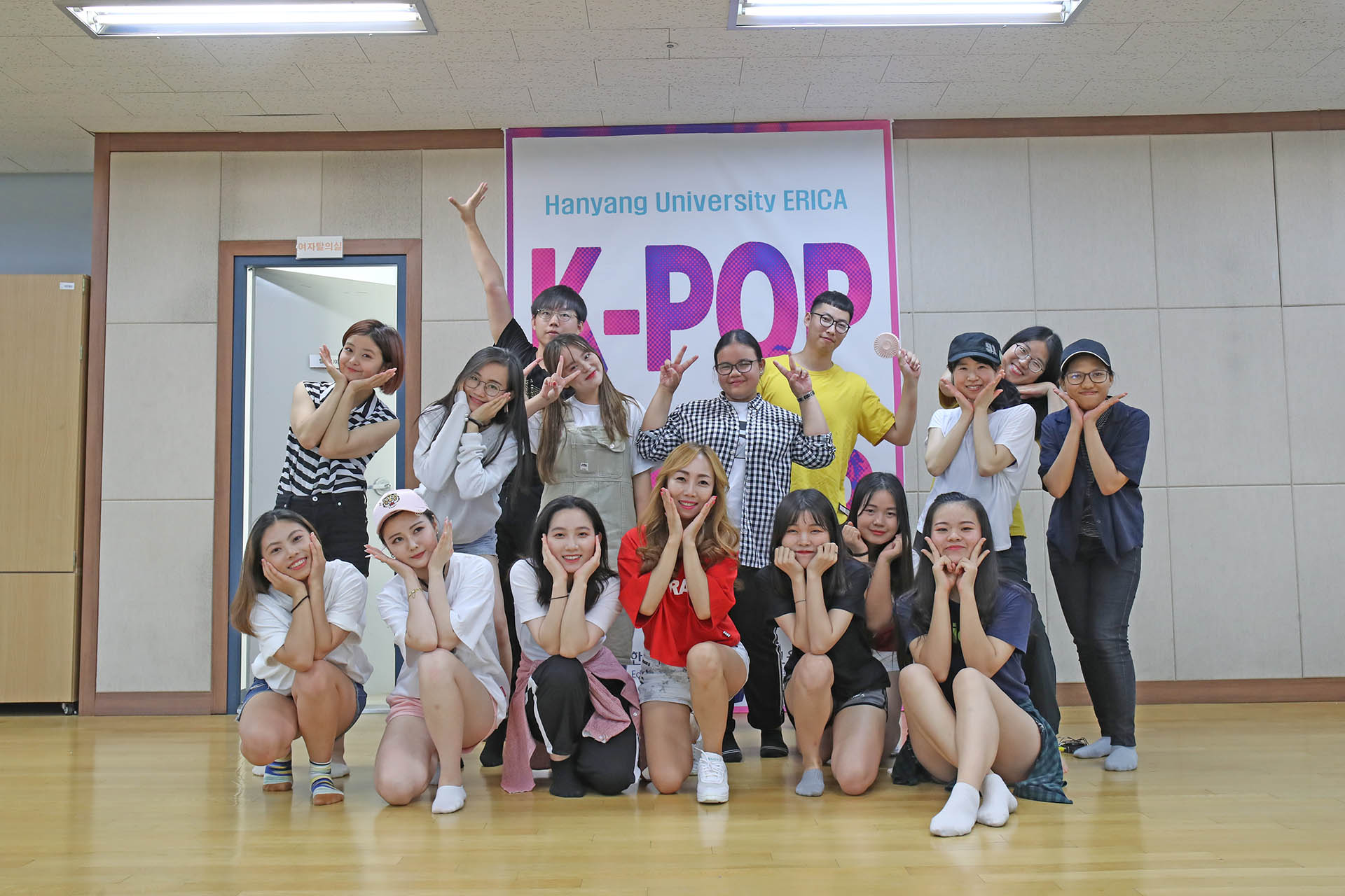 Hanyang University Erica Campus will be held a K-pop Winter camp 2018 ~ 2019