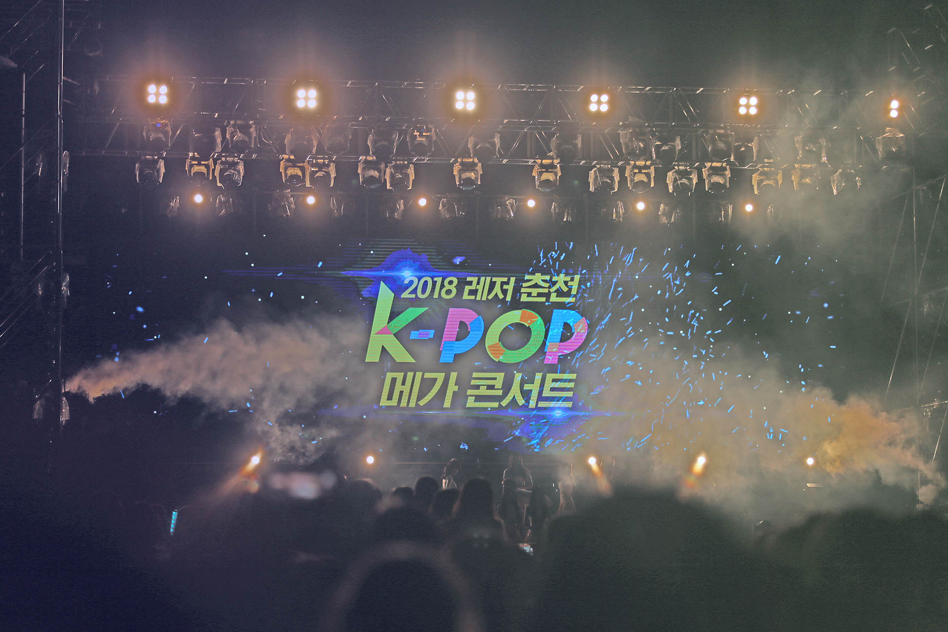2018 Chuncheon Leisure Sports Festival, K-pop Mega Concert