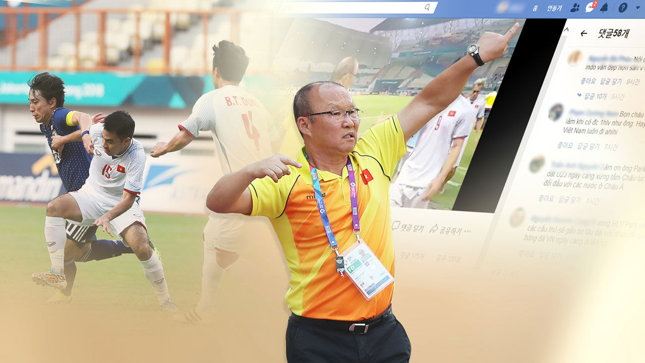 Vietnam football coach Park Hang-seo will meet South Korea