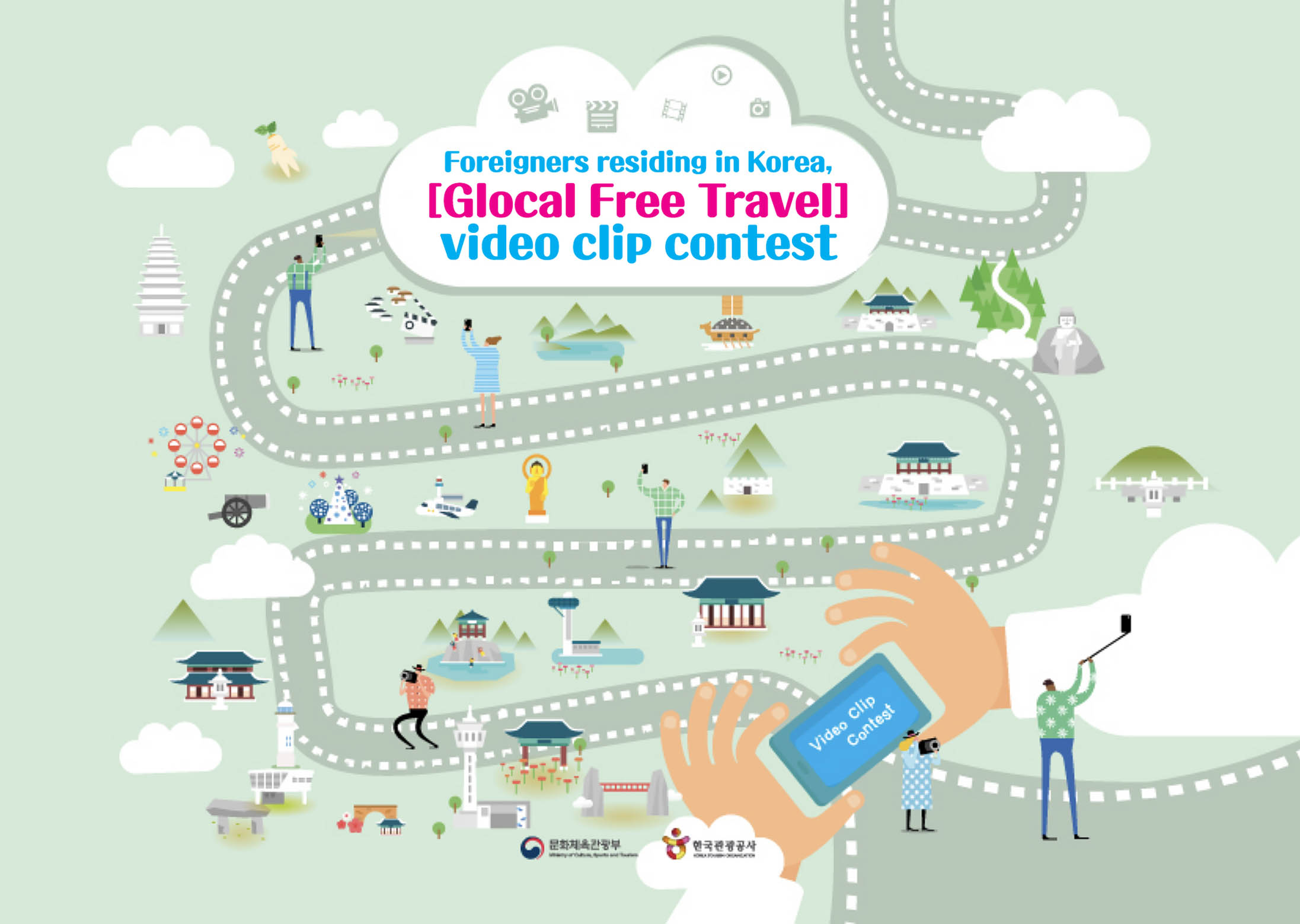 Foreigners residing in Korea, [Glocal Free Travel] video clip contest - Win the 18 million won (KRW) in total prize money!