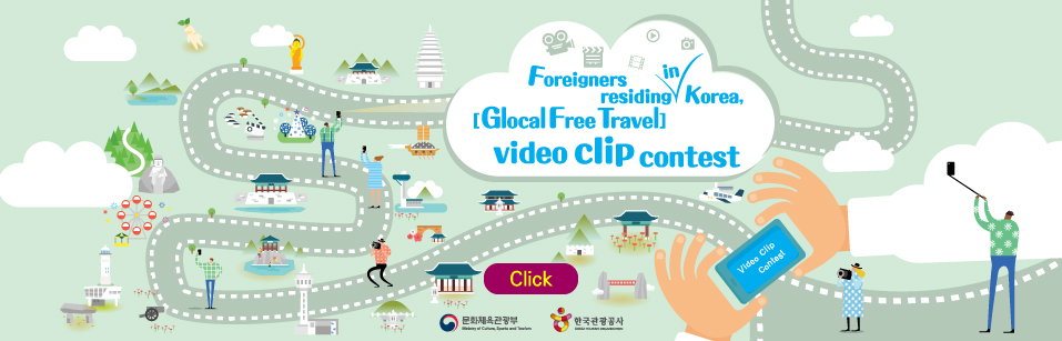 Foreigners residing in Korea, [Glocal Free Travel] video clip contest - Win the 18 million won (KRW) in total prize money!