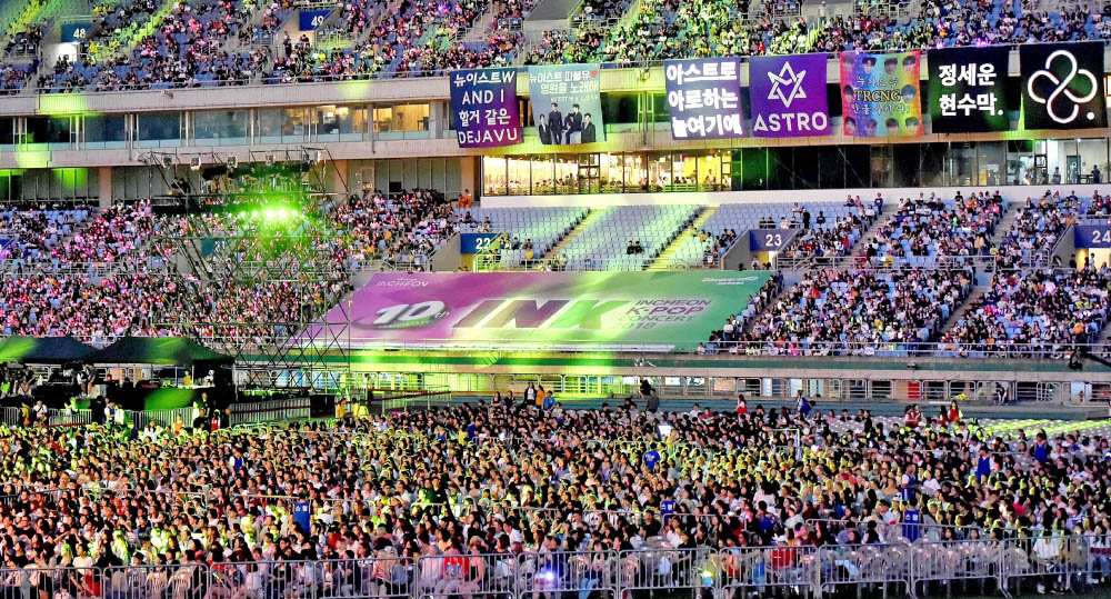 Incheon K-POP concert 2018 was held successfully
