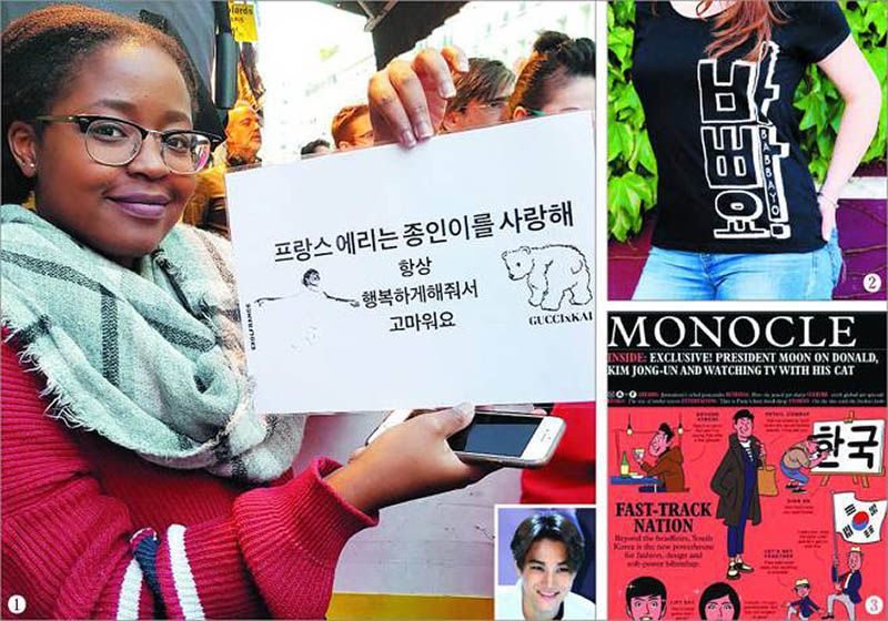 Hangeul is becoming more popular around the world