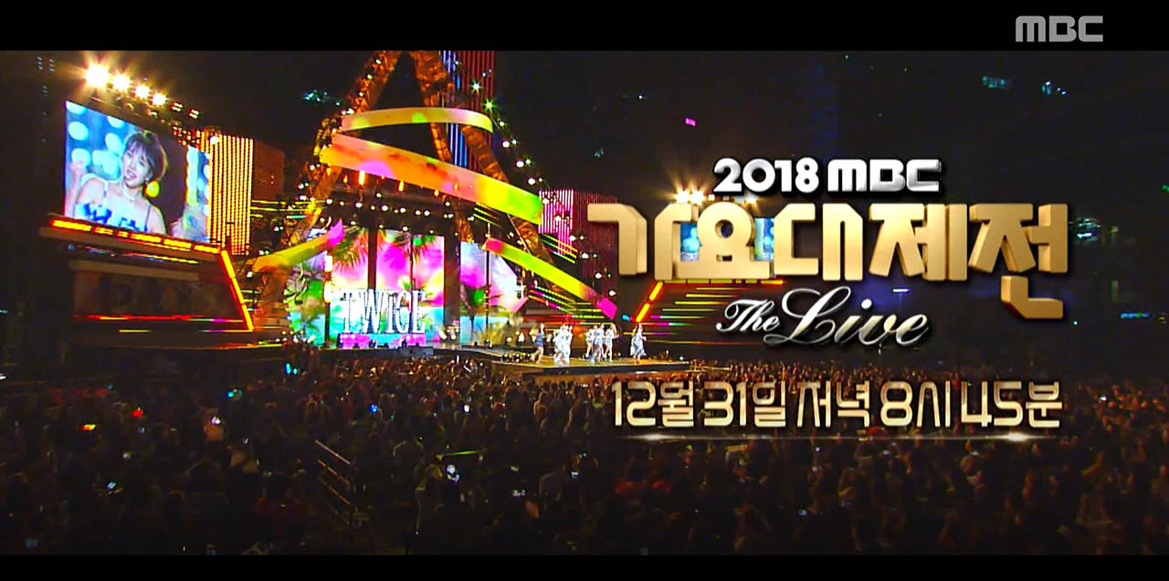 [Live Broadcast Streaming] 2018 MBC Gayo Daejejeon