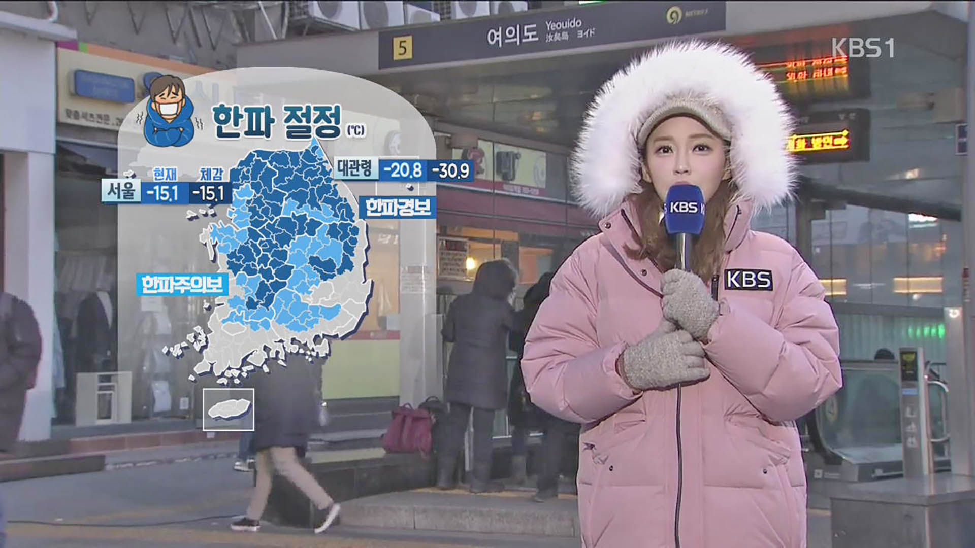 Seoul expects to snow with a cold wave tomorrow