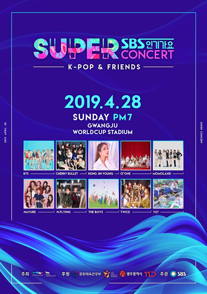 BTS & TXT to Go on the Same Stage for the First Time at the 'SBS Inkigayo Super Concert'