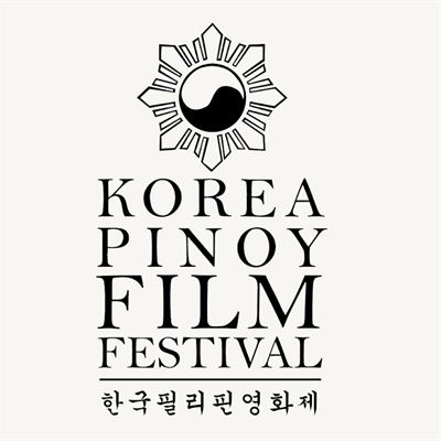 MIGRATION: A PINOY FILM FESTIVAL IN SEOUL KOREA 2019