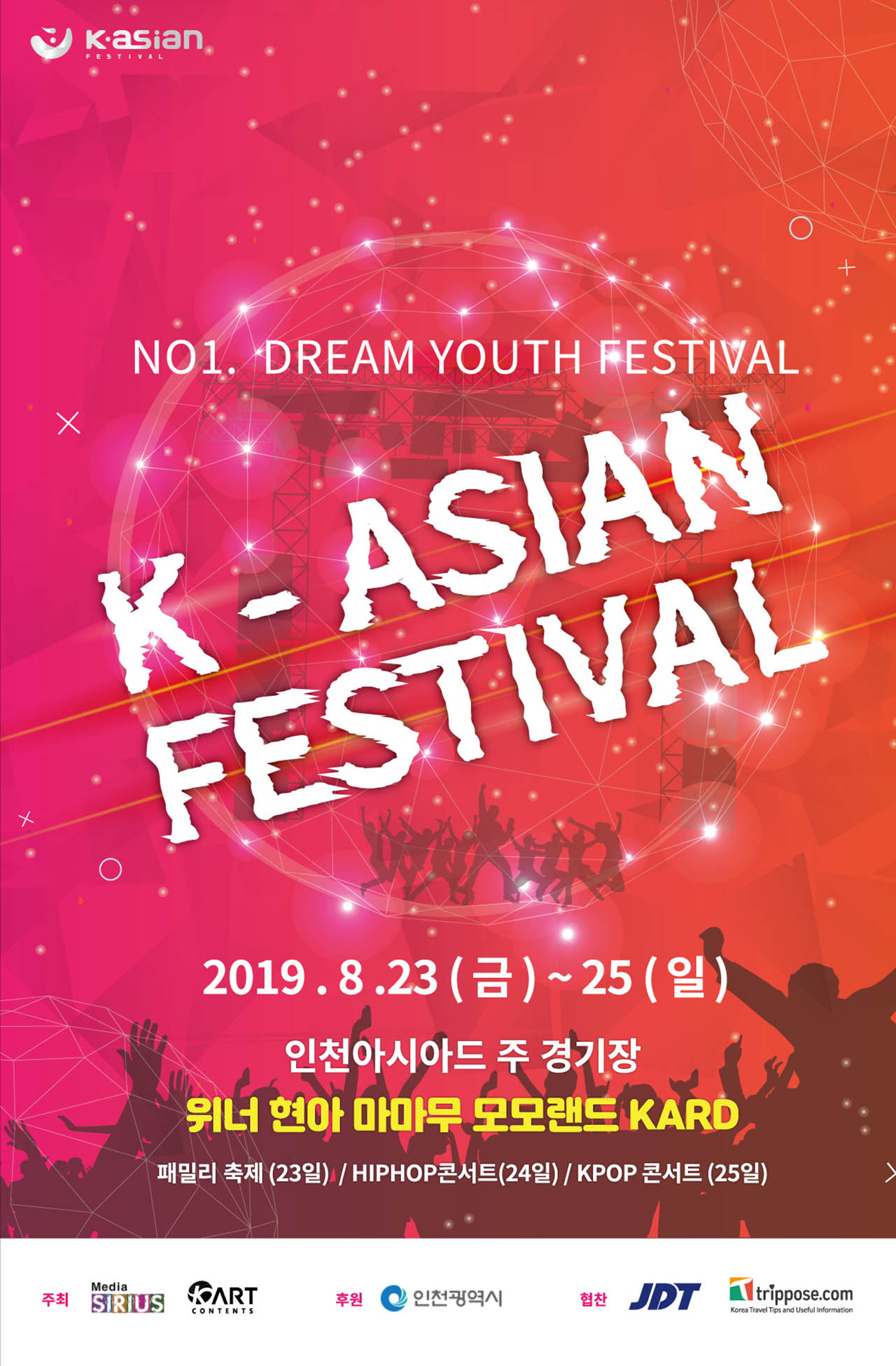 First lineup for 2019 K-ASIAN FESTIVAL is announced