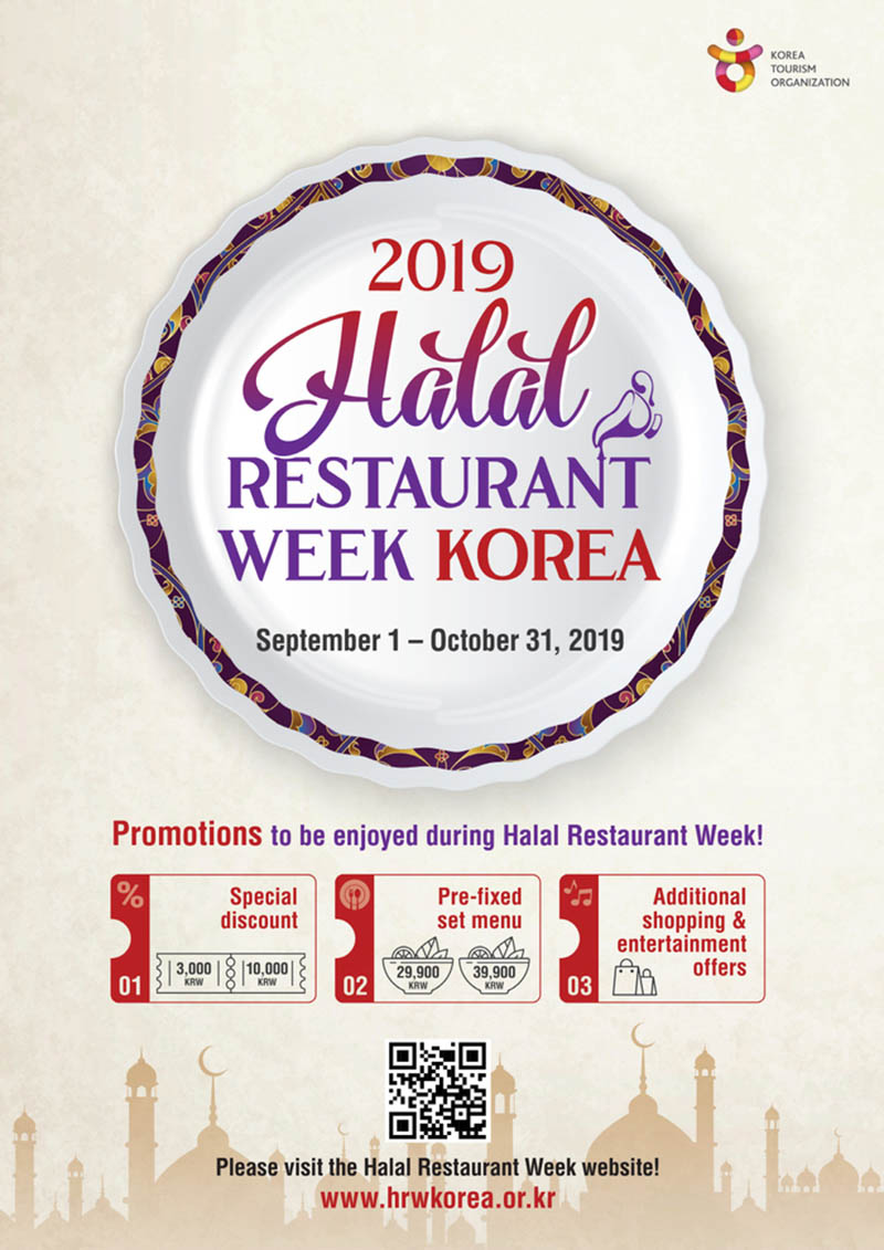 2019 Halal Restaurant Week Korea has started