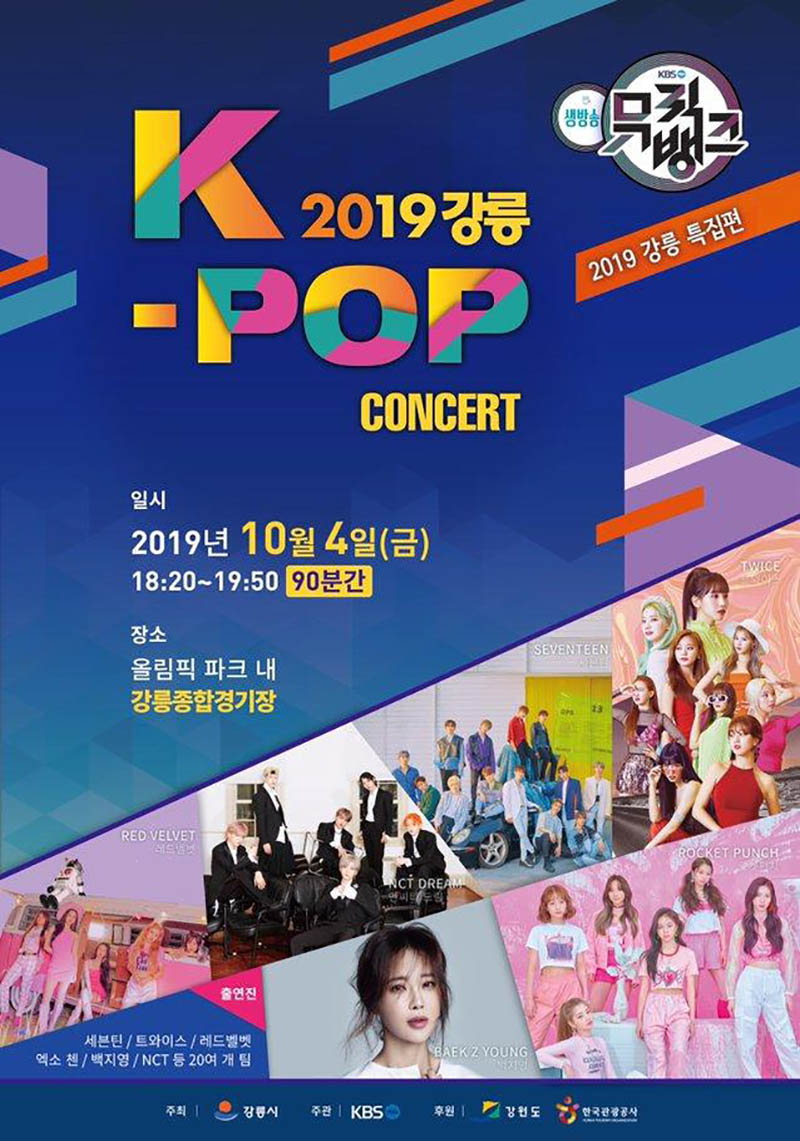 Kpop Music Bank Chart
