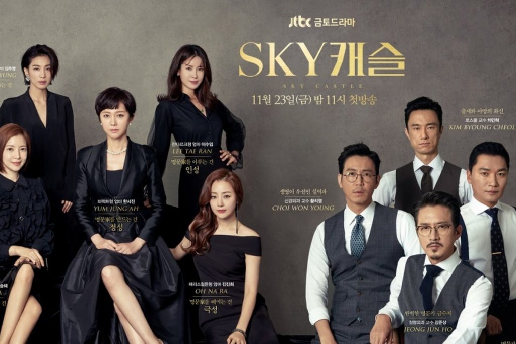 NBC will remake Korean drama 'SKY Castle'