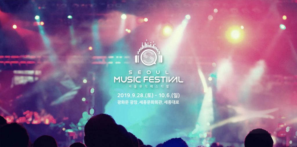 2019 Seoul Music Festivals (SMUF) - The World’s #1 K-POP Festival