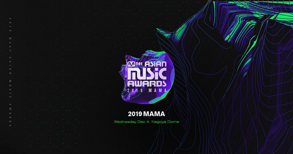 2019 MAMA lineup - BTS confirmed as a performance artist