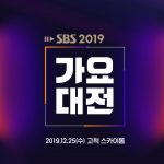 10th anniversary 2018 Melon Music Awards