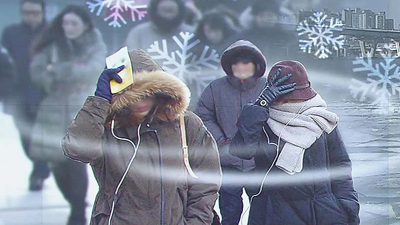 Cold wave advisories lifted for central, northern S. Korea