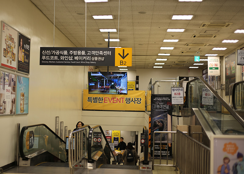 Best Place For Grocery Shopping In Yongsan, Seoul #EMART#YONGSAN