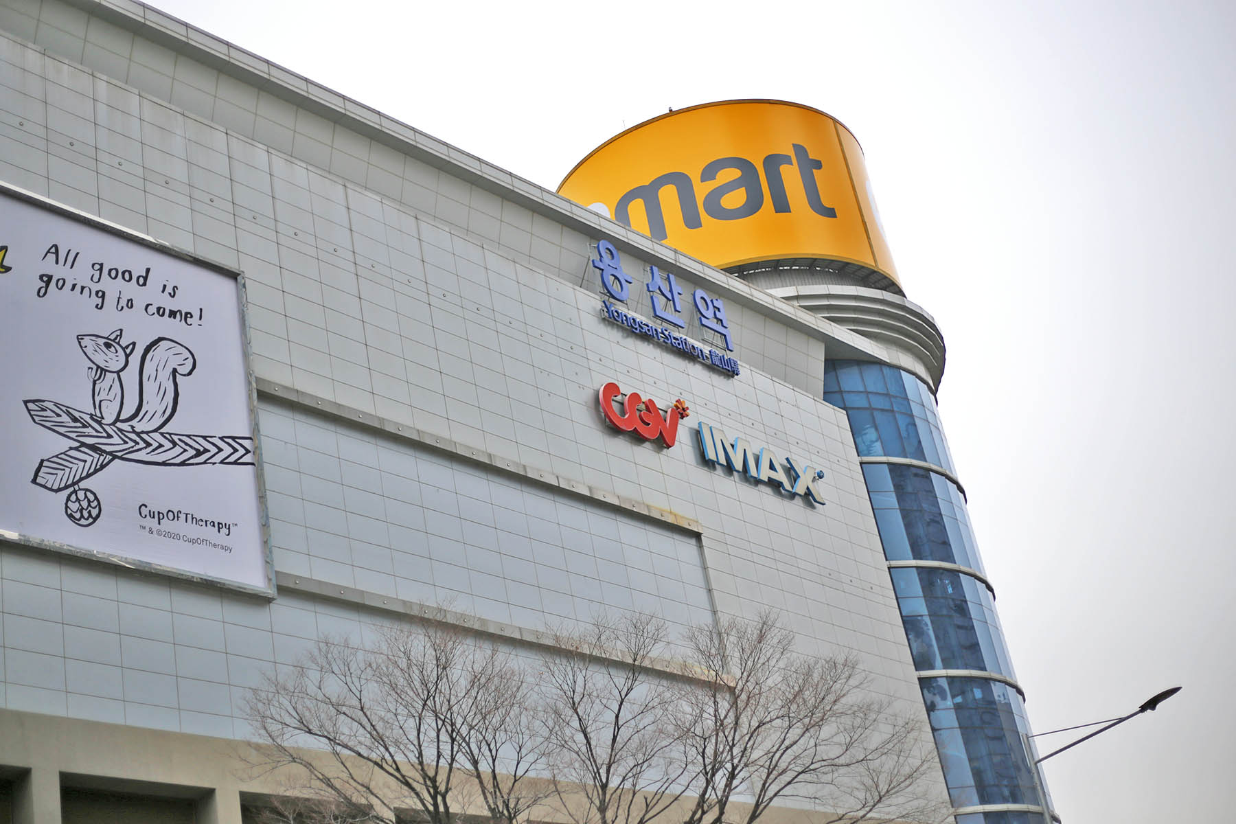 Best Place For Grocery Shopping In Yongsan, Seoul #EMART#YONGSAN