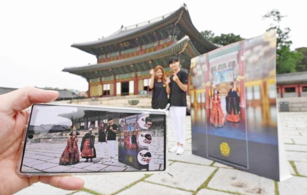 New AR app to enhance sightseeing at Changdeokgung Palace