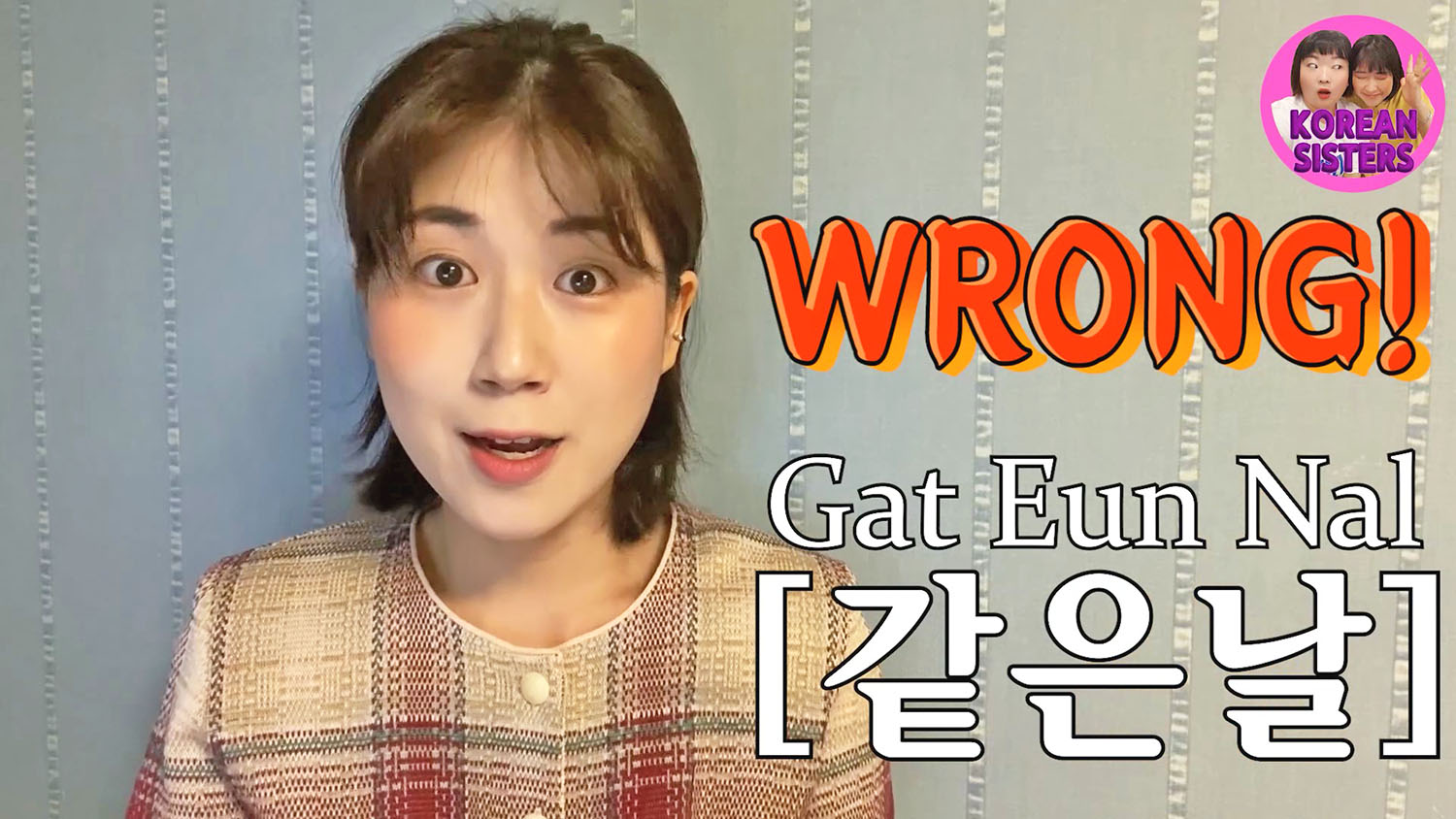 Kpop Easy Lyrics Kpopers Having Trouble Pronouncing Korean Lyrics Hab Korea Net