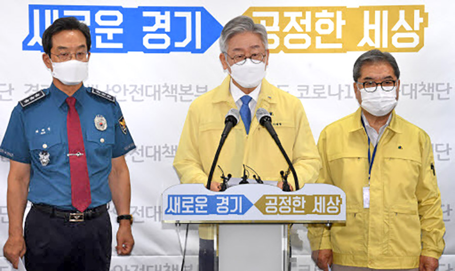 gyeonggi korea mask