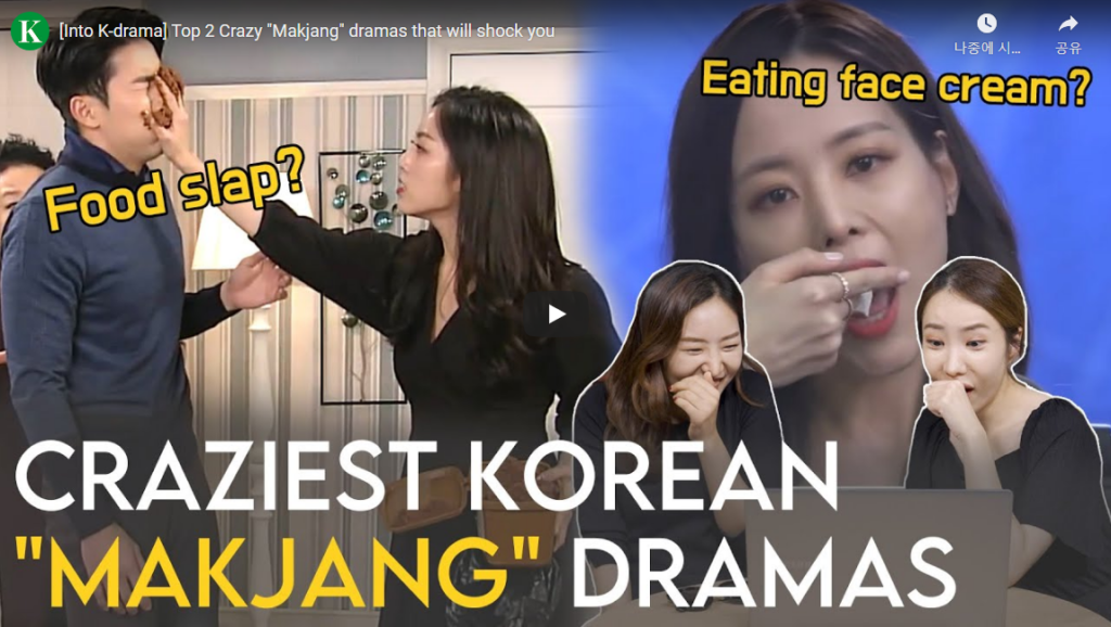 Top 2 Crazy "Makjang" dramas that will shock you