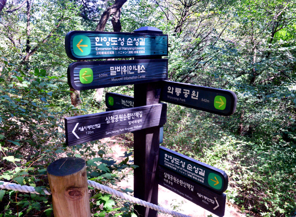 [Samcheong Park]Walking from Seoul's first park to northern city gate that overlooks Seoul