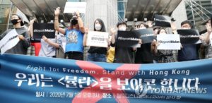 Calls to boycott 'Mulan' rise in S. Korea ahead of release