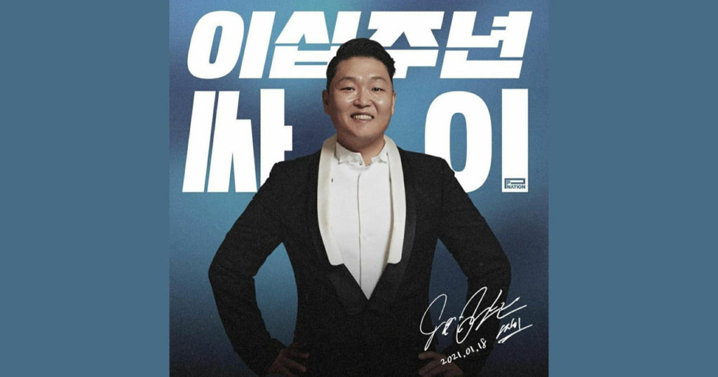 'Gangnam Style' star Psy celebrates 20-year career anniversary
