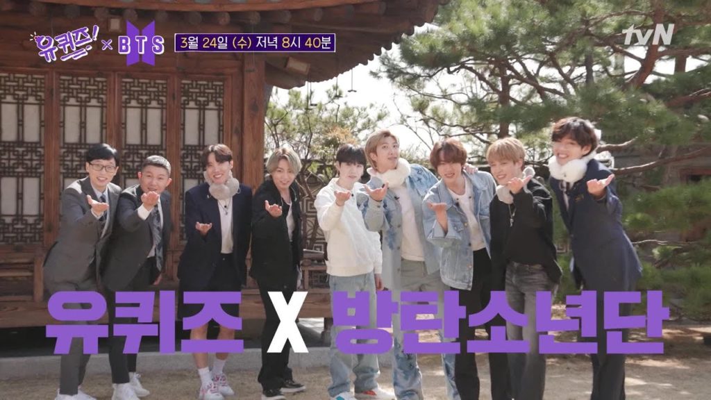 'You Quiz on the Block' sees its highest rating thanks to BTS