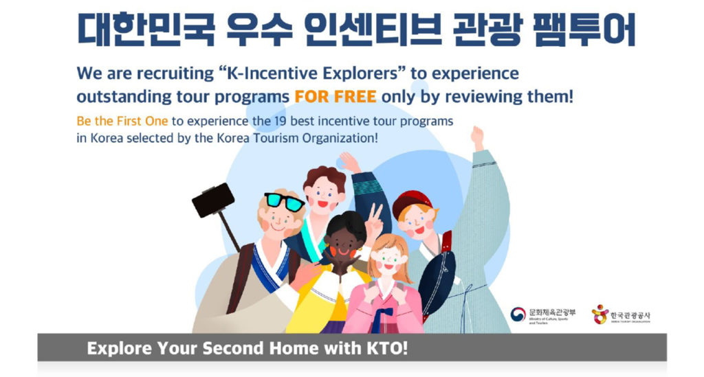 KTO's 'K-Incentive Explorers' offering Free offline tour programs